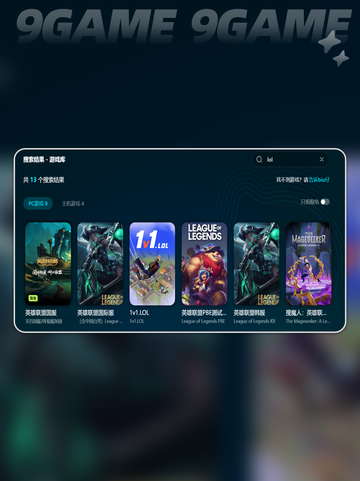 🎮云顶闪退卡顿？延迟丢包怎么破？截图4