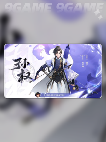 🔥王者荣耀孙权技能大曝光！💥玩转新英雄✨截图2