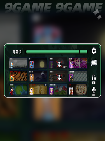 🔥鹅鸭杀鸭子小丑技能曝光！🃏新人玩家必看攻略截图6