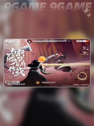 🔥境界刀鸣背后的神级公司揭秘💥截图6