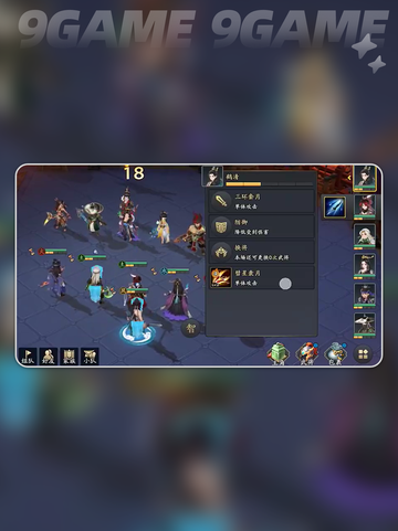 💥三国志异闻录🔥公测时间🎉什么时候上线🤔截图5