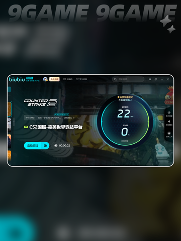 cs2进游戏就闪退怎么办介绍截图5