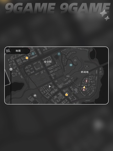 异环地图🔥超全玩法分享🎉新手必看！截图4