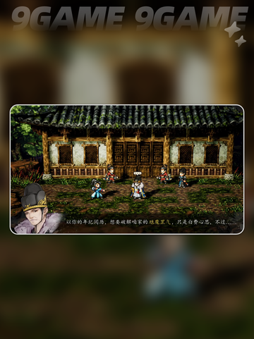 🔥逸剑风云决童安好感攻略💖选她就对了！截图5