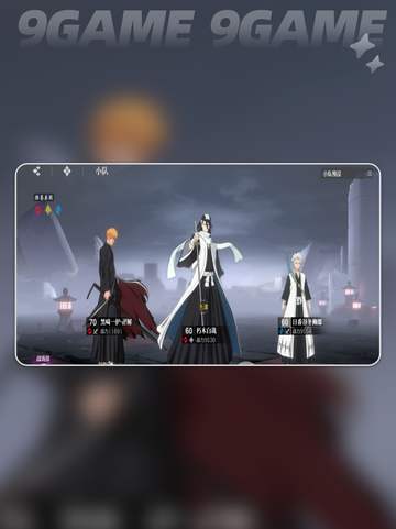 🔥斩系队阵容强度TOP榜💥截图4