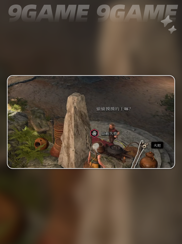 🎮TGA十年神作全揭秘🔥截图6