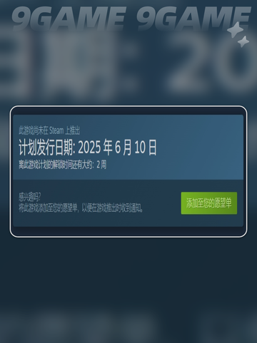 战锤40K星际战士复刻版🔥上线时间⚡发售日期🎉截图3