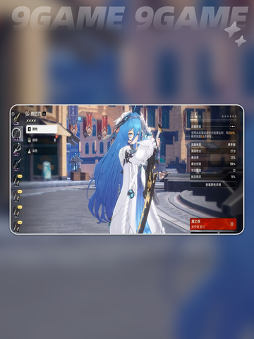 🔥二重螺旋光系角色TOP5💥截图3