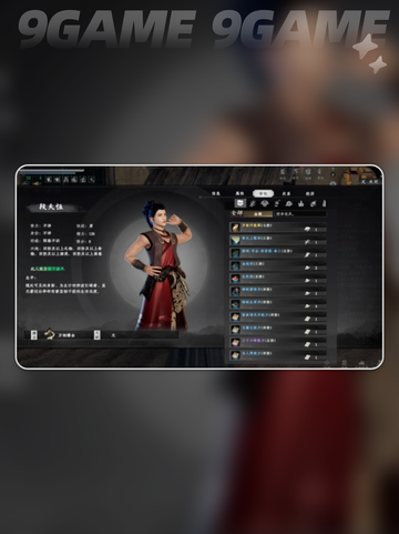 下一站江湖2🔥特制碧莹丹制作攻略✨截图5