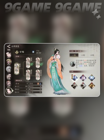 三国望神州武将怎么选分享截图5