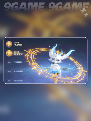 🔥斗罗大陆魂兽推荐！这些EMOJI必看！截图7