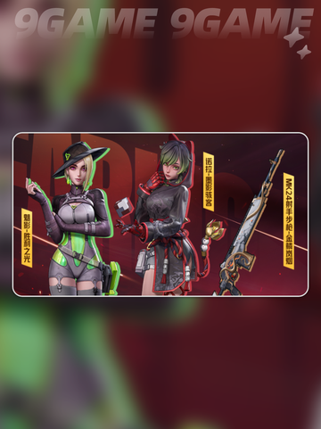🔥远光84公测活动全曝光！🎮💥截图4
