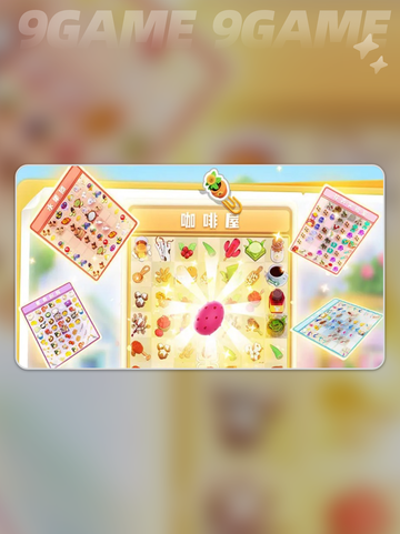 合了个花园是什么游戏分享截图4