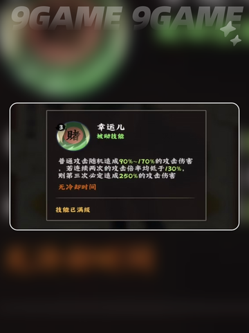 火影忍者木叶高手纲手怎么搭配分享截图4