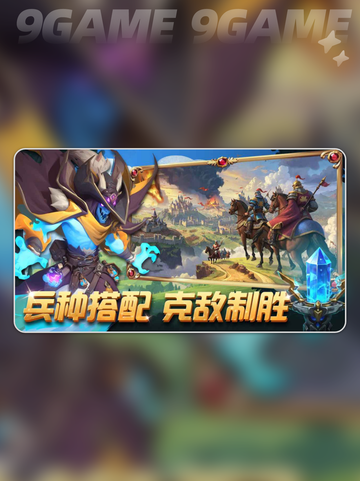 🔥点兵布阵公测时间曝光！🎮截图3