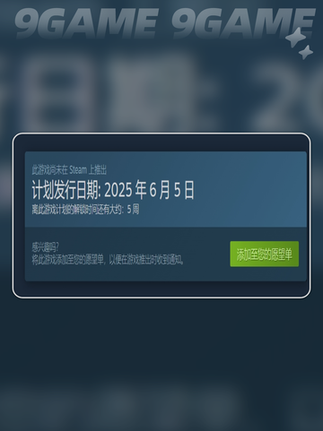 三角符文发布时间🔥终于揭密啦🎉截图4