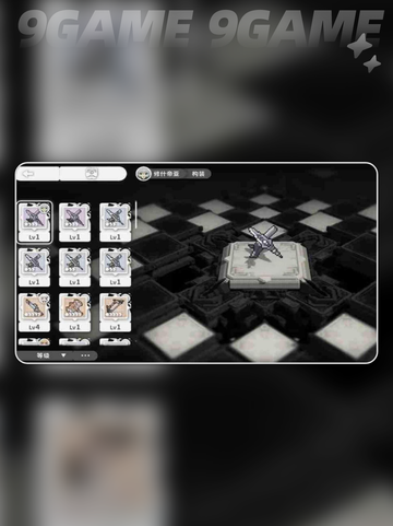 🔥火环手游神装搭配💥截图4