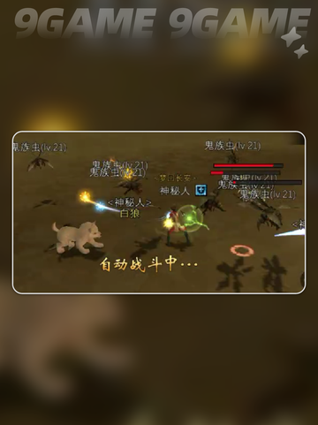 寻梦丝路押镖技巧大公开！👇新手必看🔥截图5