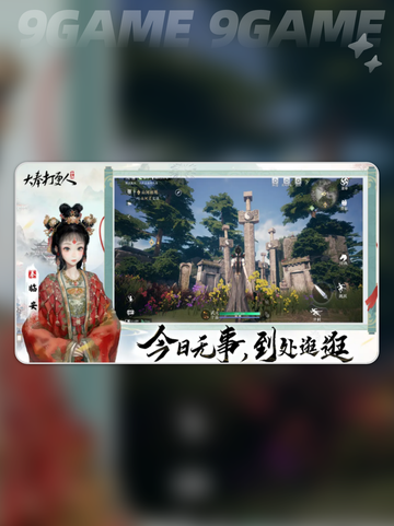 🔥大奉打更人手游终于要上线了？📅开服时间曝光！截图5