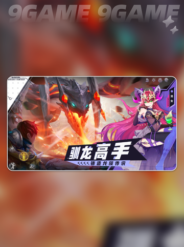 蓝色星原旅谣测试版怎么样介绍截图4
