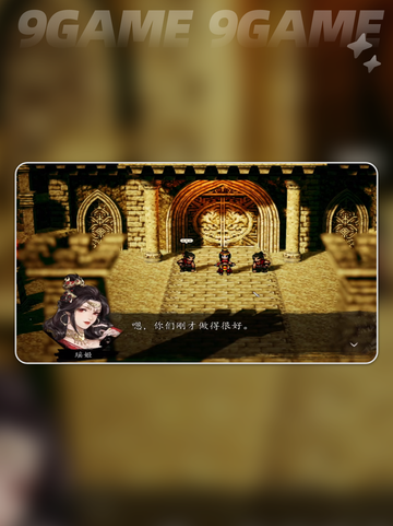 🔥逸剑风云决瑶姬好感攻略💖提升秘诀大公开✨截图4