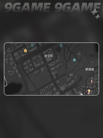 💥异环地图全攻略📍海特洛市探索秘籍分享！✨截图5