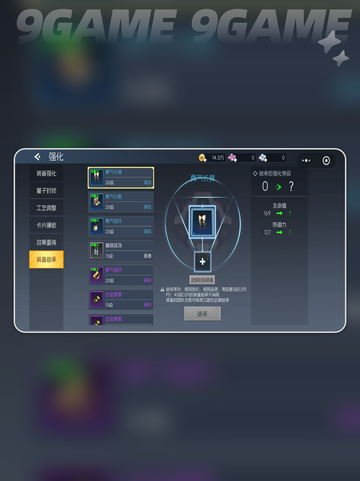 🦖街机恐龙手游爆强攻略💥截图5