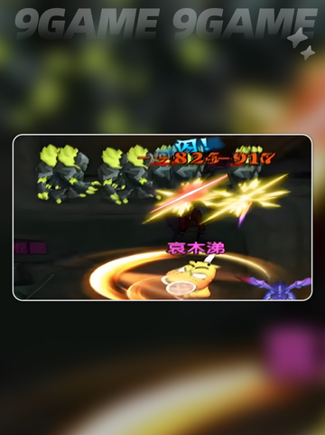 🔥MT噩梦副本通关秘籍💥截图5