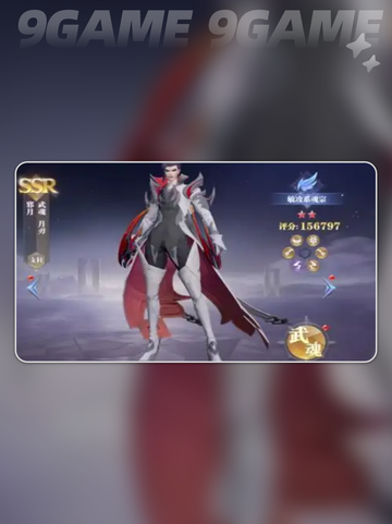 🔥斗罗大陆猎魂世界邪月值不值得玩？✨截图2