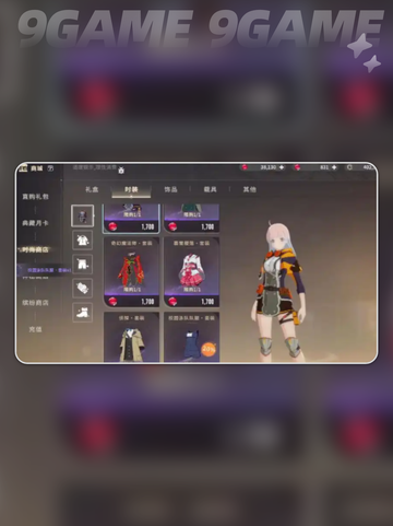 ✨星痕共鸣臂章秘密大公开！💥截图4