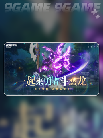 🎮《星痕共鸣》捏脸入口全攻略！✨截图3
