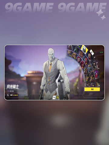 漫威争锋月光骑士怎么玩介绍截图2