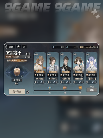 🔥三幻2苍岩石获取方法💎全攻略✨截图4