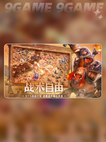 龙石战争礼包码有哪些介绍截图5