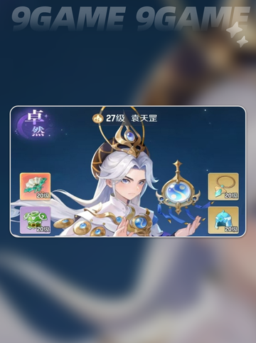灵兽大冒险🔥最强伙伴攻略来啦！✨截图7