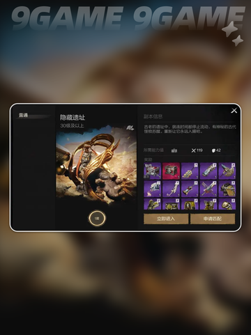 剑灵2武道大会🔥角色克制全解析！🎉截图5