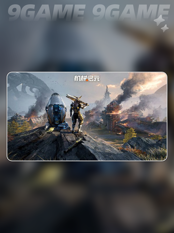 🔥机械启元开测时间曝光！💥截图5