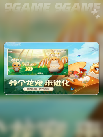 🔥龙骑士学园攻略💡超全玩法分享🎉截图3