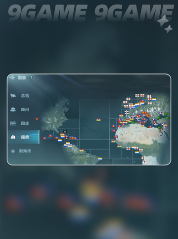🔥大航海时代传说海事速成攻略！🚀截图5