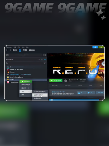 REPO汉化教程介绍截图3