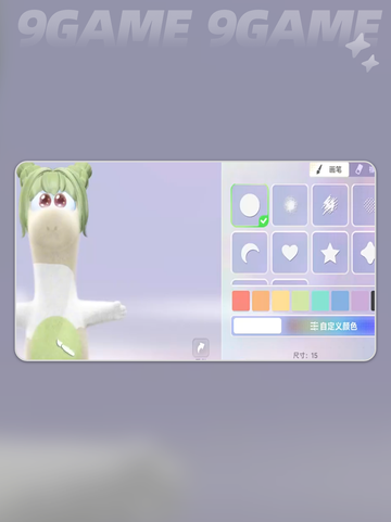 ✨星绘友晴天时尚秘籍🔥截图4