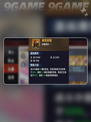 夏洛特觉醒🔥全攻略✨截图5