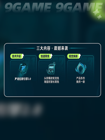 🔥网游延迟高？这些加速平台超好用！🚀截图3