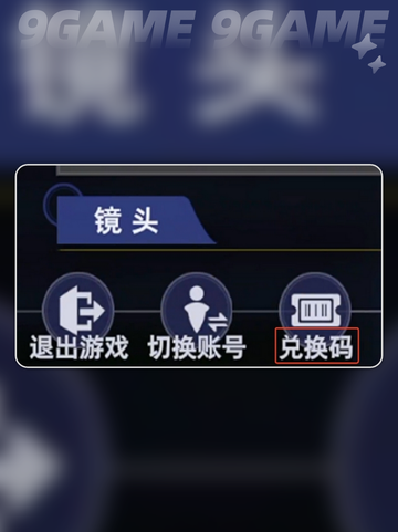 💥斗罗猎魂世界礼包码大放送！🎁截图4