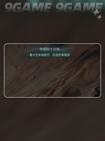 七日世界木头采集攻略介绍截图5