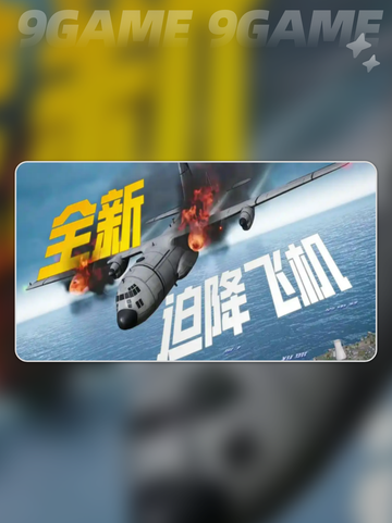 🔥和平精英海岛3.0重磅上线！✨截图2