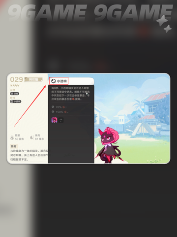 💥无相鸦技能炸裂！🔥截图4