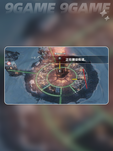 冰汽时代最后的家园开发商是哪个分享截图5