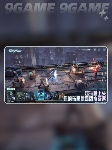 💥镭明闪击女神全揭秘✨截图2