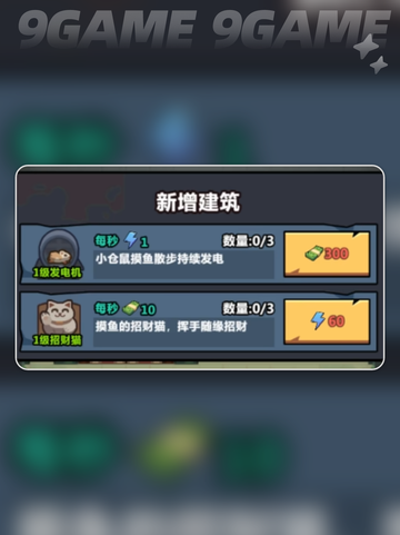 💥妖怪金手指阎罗王太绝了！✨截图6
